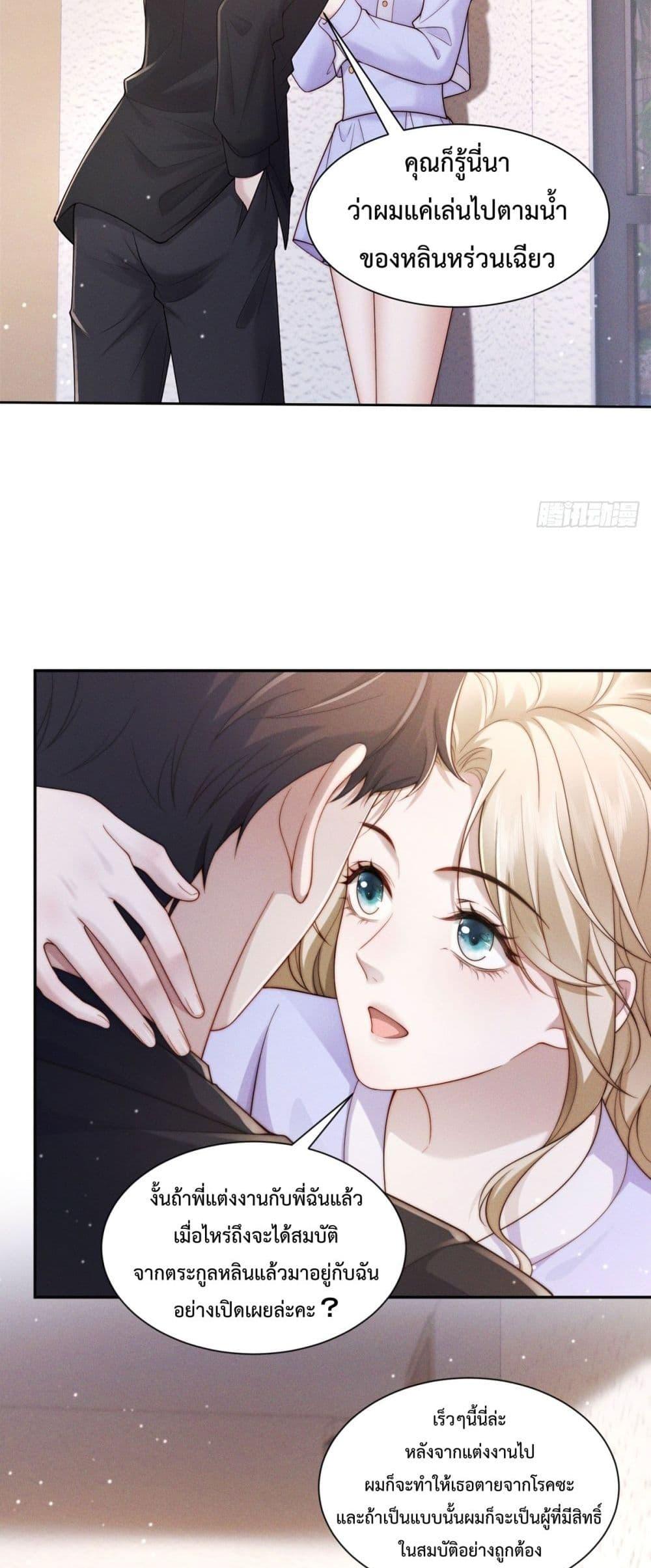 Manga-lc-com อ่านมังงะ อ่านการ์ตูน ออนไลน์ ฟรี FlashMarriage ตอนที่ 1 2 3 4 5 6 7 8 9 10 11 12 13 14 ฟรี ไม่มีโฆษณา Manga-lc - อ่าน มังงะ อ่าน การ์ตูน ออนไลน์ อ่านมังงะ ฟรี