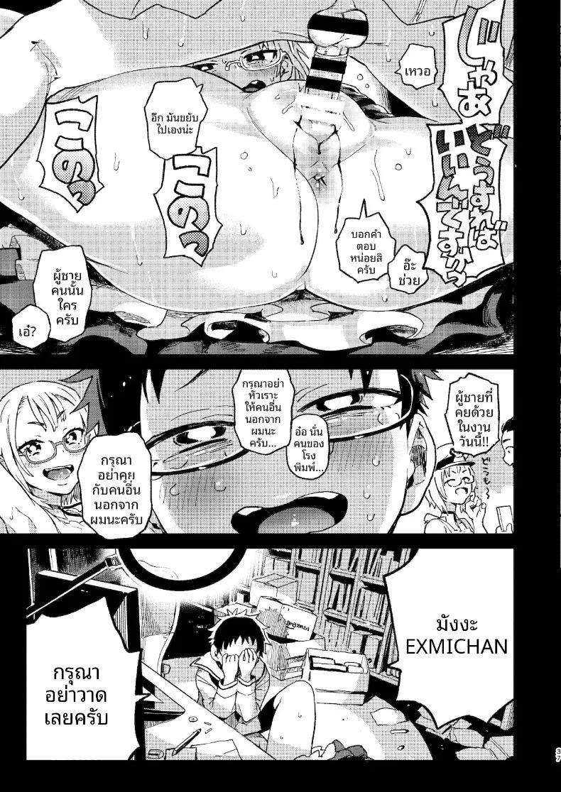 Doujin-Lc- อ่าน โดจิน มังฮวา เกาหลี ญี่ปุ่น จีน แปลไทย คุณอามาโนะกาวะกับผม (Norinko) ตอนที่ 1 2 3 4 5 6 7 8 9 10 11 12 13 14 ฟรี ไม่มีโฆษณา อ่าน โดจิน Manhwa เกาหลี ญี่ปุ่น จีน เรามีครบ คัดมาให้เน้นๆ โดจิน 18+ รับประกันความฟินโดย  Doujin Lc