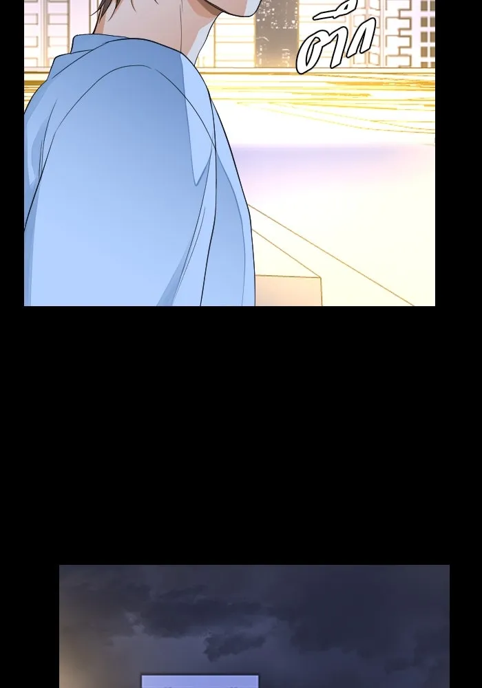 2nd Love หนุ่มเฮ้วสาวbrเปรี้ยวรักเดียวโด ตอนที่ 33 รูปที่ 35