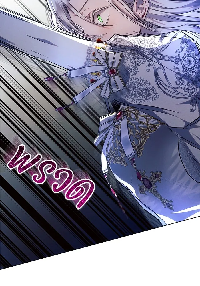 แอชสตาร์ต ตอนที่ 52 รูปที่ 82