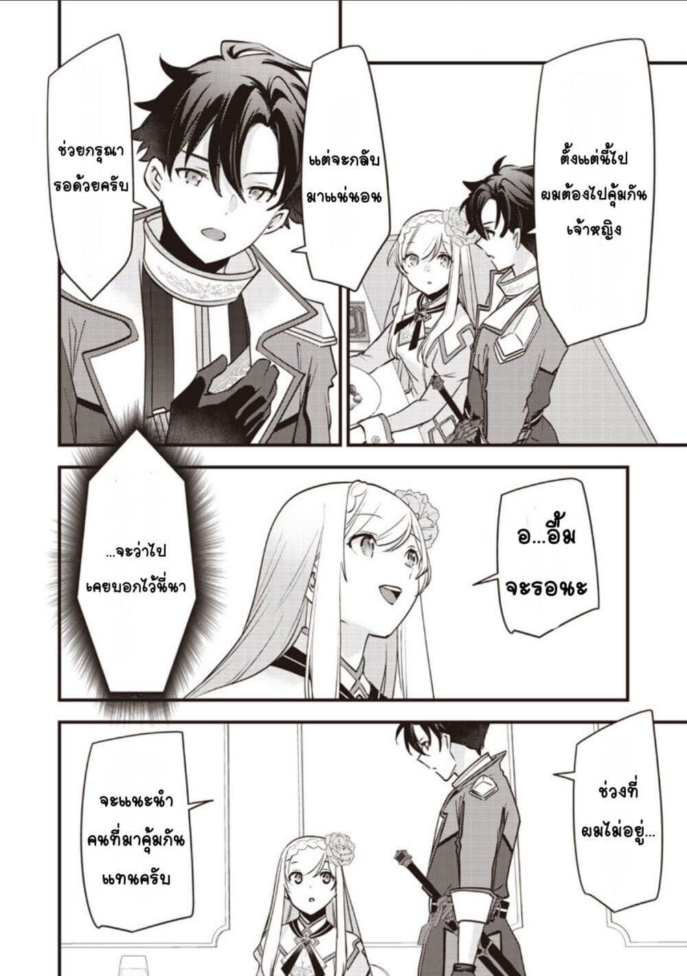 Manga-lc-com อ่านมังงะ อ่านการ์ตูน ออนไลน์ ฟรี Slime Saint ตอนที่ 1 2 3 4 5 6 7 8 9 10 11 12 13 14 ฟรี ไม่มีโฆษณา Manga-lc - อ่าน มังงะ อ่าน การ์ตูน ออนไลน์ อ่านมังงะ ฟรี