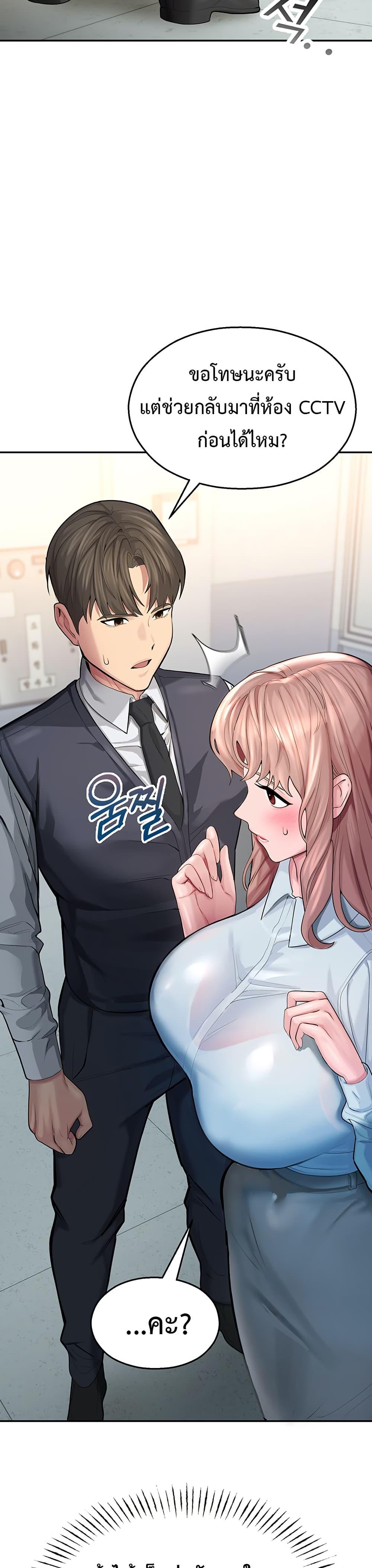 Doujin-Lc- อ่าน โดจิน มังฮวา เกาหลี ญี่ปุ่น จีน แปลไทย CCTV ตอนที่ 1 2 3 4 5 6 7 8 9 10 11 12 13 14 ฟรี ไม่มีโฆษณา อ่าน โดจิน Manhwa เกาหลี ญี่ปุ่น จีน เรามีครบ คัดมาให้เน้นๆ โดจิน 18+ รับประกันความฟินโดย  Doujin Lc