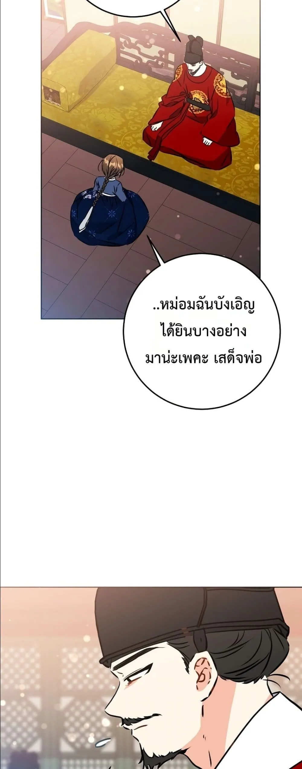 Manga-lc-com อ่านมังงะ อ่านการ์ตูน ออนไลน์ ฟรี The Princess’s Guide to a Perfect Life ตอนที่ 1 2 3 4 5 6 7 8 9 10 11 12 13 14 ฟรี ไม่มีโฆษณา Manga-lc - อ่าน มังงะ อ่าน การ์ตูน ออนไลน์ อ่านมังงะ ฟรี