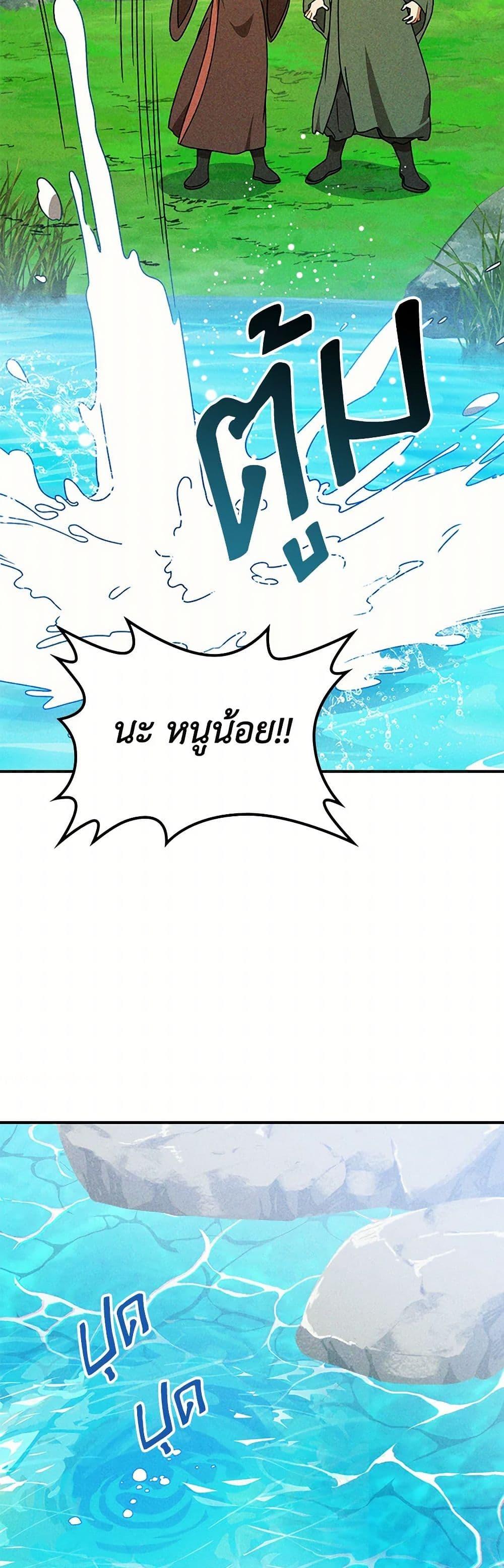 Manga-lc-com อ่านมังงะ อ่านการ์ตูน ออนไลน์ ฟรี Chronicles Of The Martial God’s Return ตอนที่ 1 2 3 4 5 6 7 8 9 10 11 12 13 14 ฟรี ไม่มีโฆษณา Manga-lc - อ่าน มังงะ อ่าน การ์ตูน ออนไลน์ อ่านมังงะ ฟรี