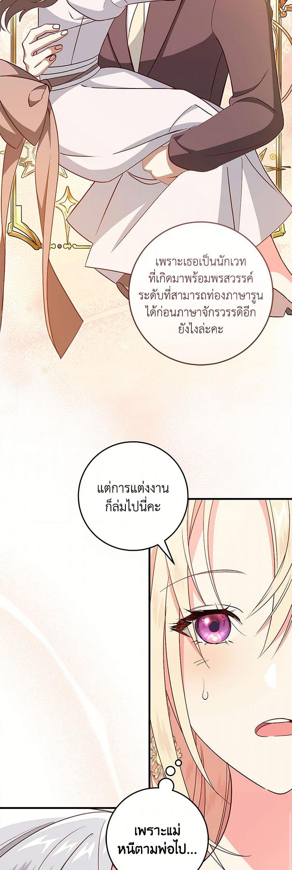 Manga-lc-com อ่านมังงะ อ่านการ์ตูน ออนไลน์ ฟรี I’ll Take the Dukedom From Today ตอนที่ 1 2 3 4 5 6 7 8 9 10 11 12 13 14 ฟรี ไม่มีโฆษณา Manga-lc - อ่าน มังงะ อ่าน การ์ตูน ออนไลน์ อ่านมังงะ ฟรี