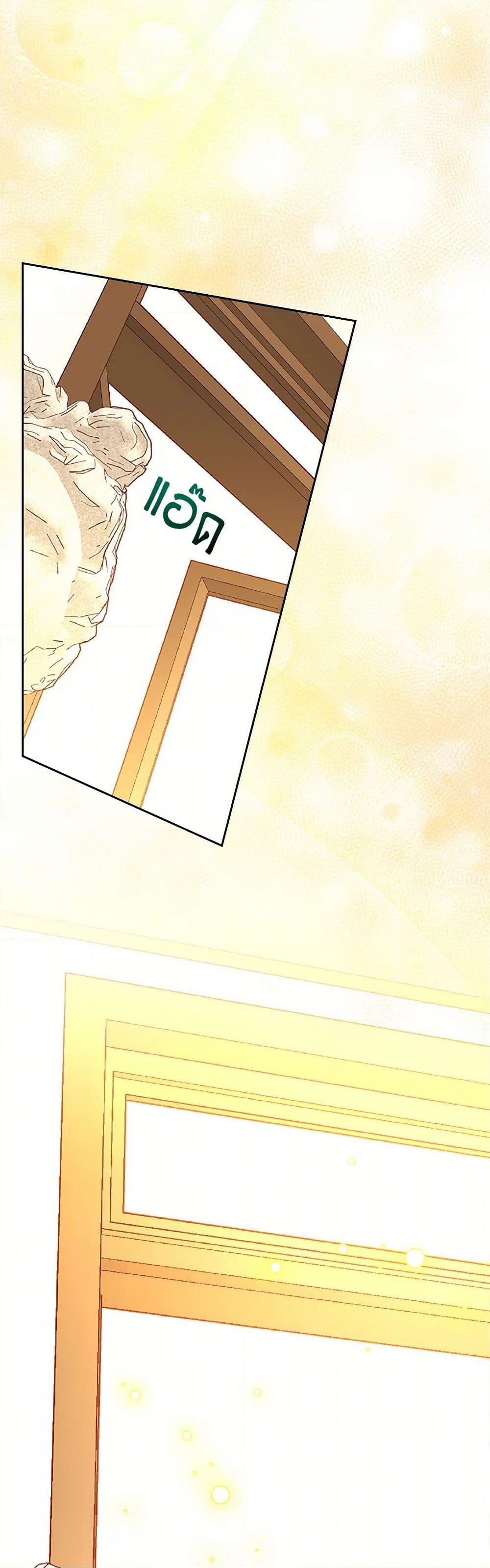 Manga-lc-com อ่านมังงะ อ่านการ์ตูน ออนไลน์ ฟรี The Duchess’s Secret Dressing Room ตอนที่ 1 2 3 4 5 6 7 8 9 10 11 12 13 14 ฟรี ไม่มีโฆษณา Manga-lc - อ่าน มังงะ อ่าน การ์ตูน ออนไลน์ อ่านมังงะ ฟรี