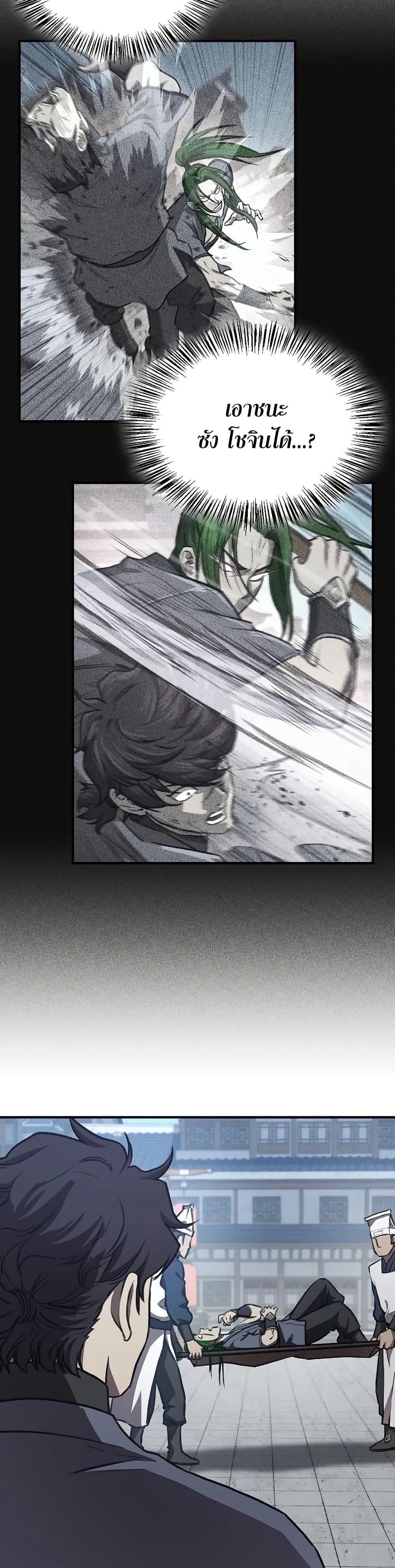 Manga-lc-com อ่านมังงะ อ่านการ์ตูน ออนไลน์ ฟรี The Demonic Cult Instructor Returns ตอนที่ 1 2 3 4 5 6 7 8 9 10 11 12 13 14 ฟรี ไม่มีโฆษณา Manga-lc - อ่าน มังงะ อ่าน การ์ตูน ออนไลน์ อ่านมังงะ ฟรี