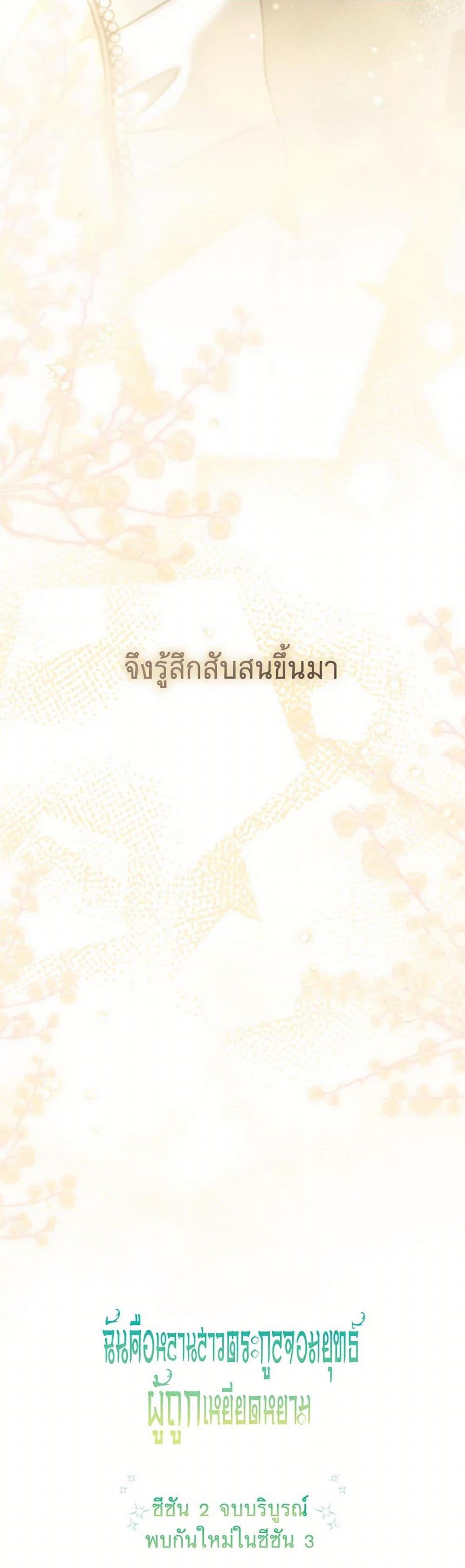 Manga-lc-com อ่านมังงะ อ่านการ์ตูน ออนไลน์ ฟรี I Became the Despised Granddaughter of the Powerful Martial Arts Family ตอนที่ 1 2 3 4 5 6 7 8 9 10 11 12 13 14 ฟรี ไม่มีโฆษณา Manga-lc - อ่าน มังงะ อ่าน การ์ตูน ออนไลน์ อ่านมังงะ ฟรี