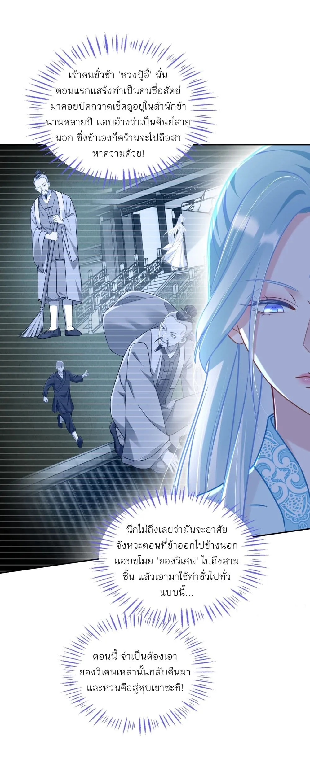 Manga-lc-com อ่านมังงะ อ่านการ์ตูน ออนไลน์ ฟรี Became a Billionaire After Dog Licking Improperly ตอนที่ 1 2 3 4 5 6 7 8 9 10 11 12 13 14 ฟรี ไม่มีโฆษณา Manga-lc - อ่าน มังงะ อ่าน การ์ตูน ออนไลน์ อ่านมังงะ ฟรี