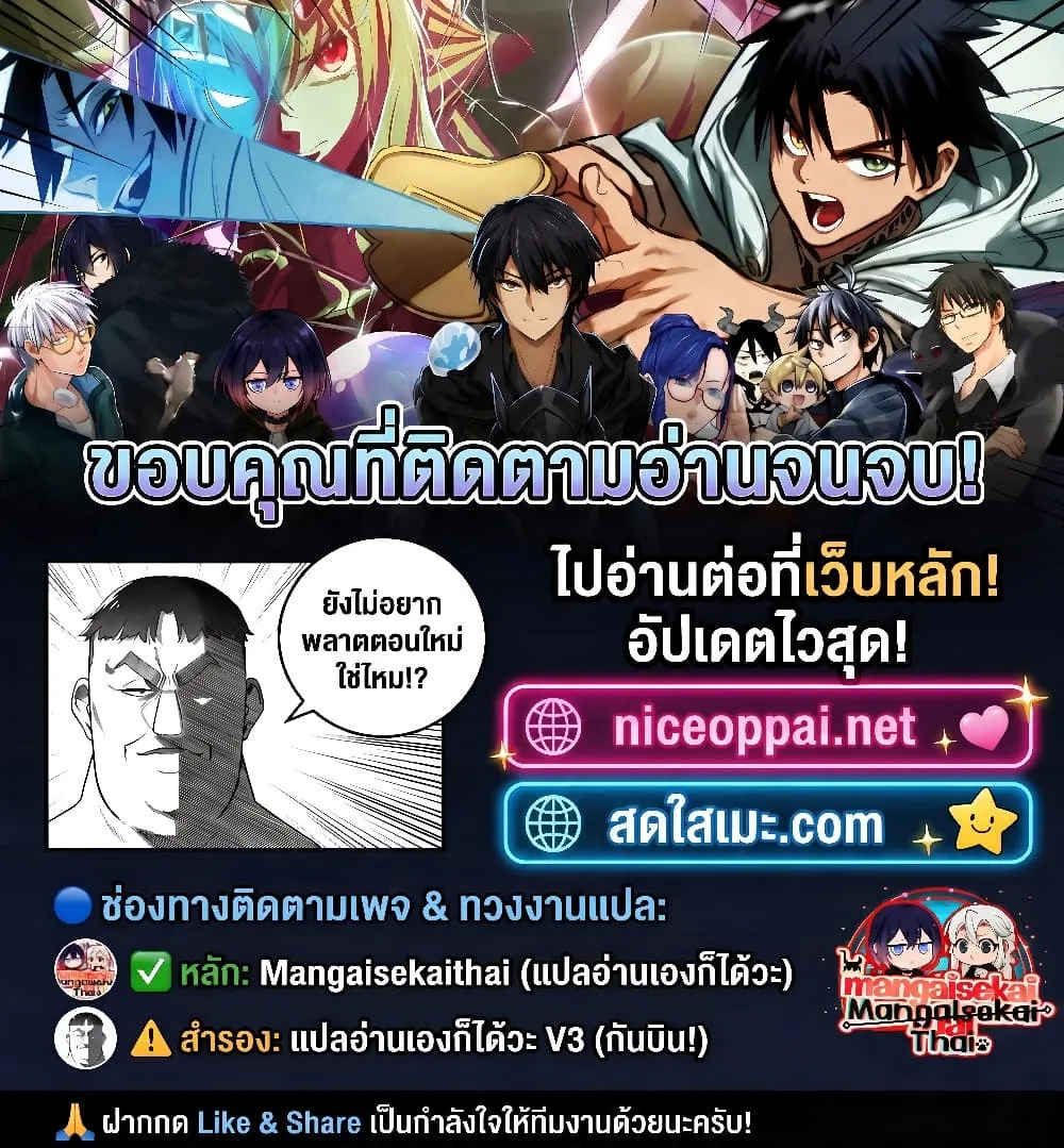Manga-lc-com อ่านมังงะ อ่านการ์ตูน ออนไลน์ ฟรี The Serial Killer Is Reincarnated Into the Another World. ตอนที่ 1 2 3 4 5 6 7 8 9 10 11 12 13 14 ฟรี ไม่มีโฆษณา Manga-lc - อ่าน มังงะ อ่าน การ์ตูน ออนไลน์ อ่านมังงะ ฟรี