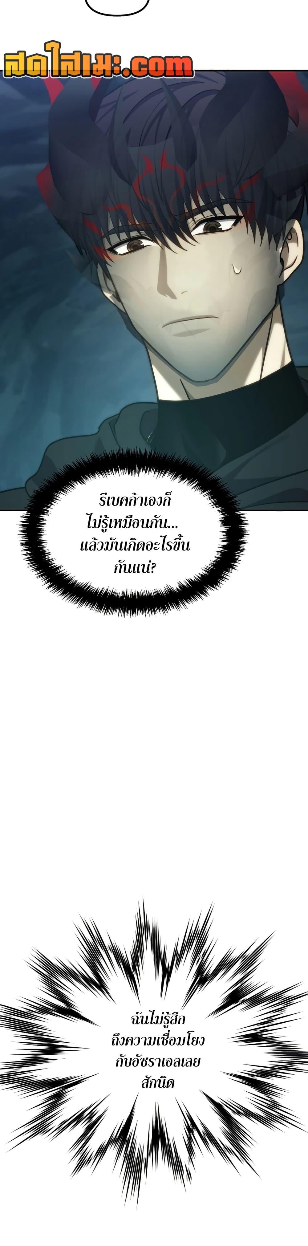 Manga-lc-com อ่านมังงะ อ่านการ์ตูน ออนไลน์ ฟรี Ranker Who Lives A Second Time ตอนที่ 1 2 3 4 5 6 7 8 9 10 11 12 13 14 ฟรี ไม่มีโฆษณา Manga-lc - อ่าน มังงะ อ่าน การ์ตูน ออนไลน์ อ่านมังงะ ฟรี