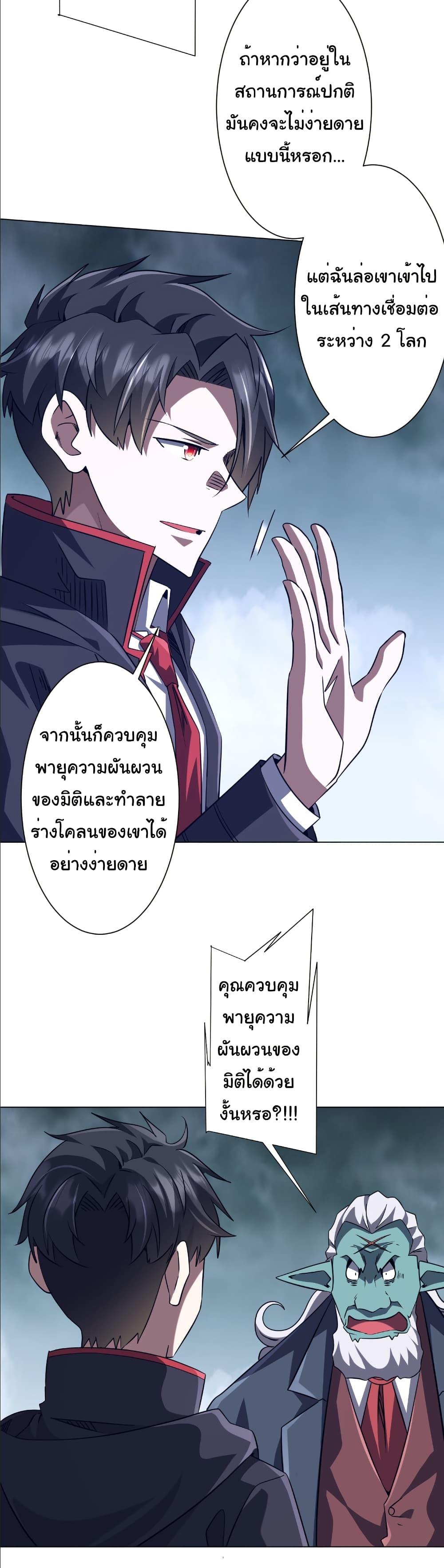 Manga-lc-com อ่านมังงะ อ่านการ์ตูน ออนไลน์ ฟรี Start with Trillions of Coins ตอนที่ 1 2 3 4 5 6 7 8 9 10 11 12 13 14 ฟรี ไม่มีโฆษณา Manga-lc - อ่าน มังงะ อ่าน การ์ตูน ออนไลน์ อ่านมังงะ ฟรี