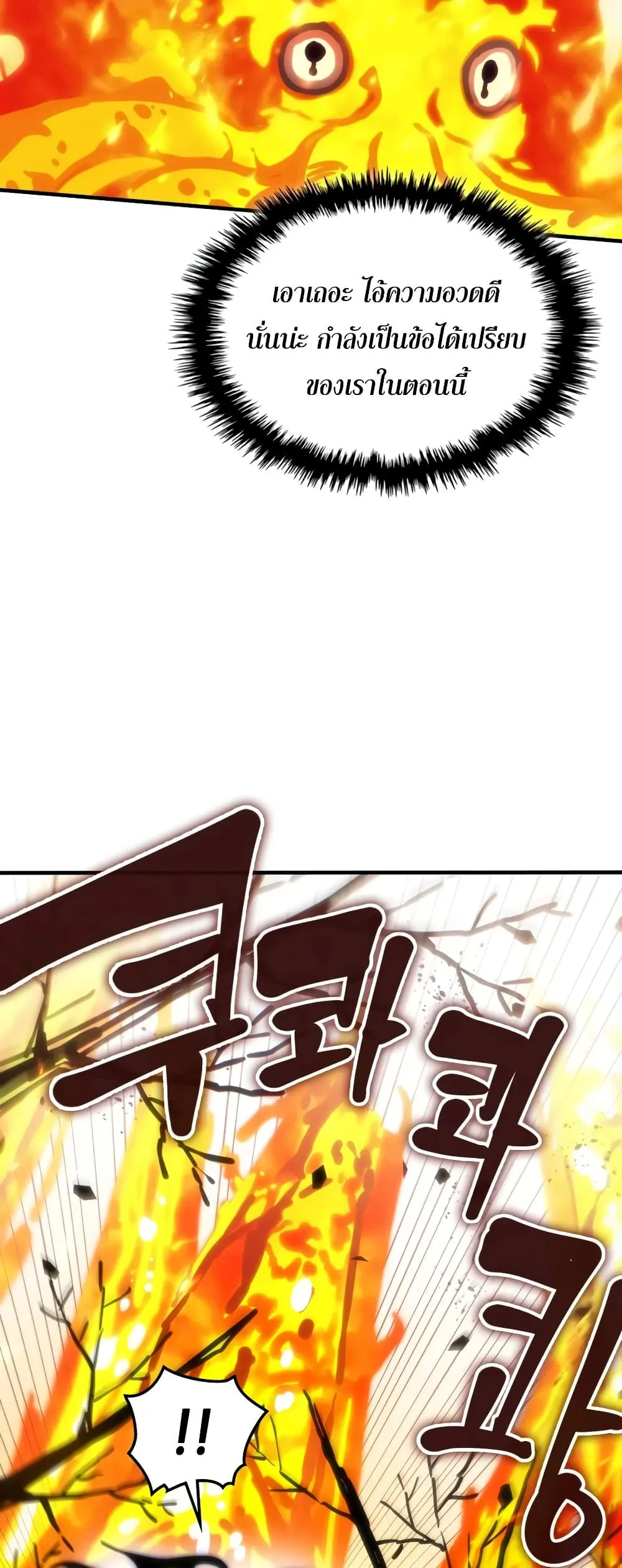 Manga-lc-com อ่านมังงะ อ่านการ์ตูน ออนไลน์ ฟรี Mr Devourer Please Act Like a Final Boss ตอนที่ 1 2 3 4 5 6 7 8 9 10 11 12 13 14 ฟรี ไม่มีโฆษณา Manga-lc - อ่าน มังงะ อ่าน การ์ตูน ออนไลน์ อ่านมังงะ ฟรี