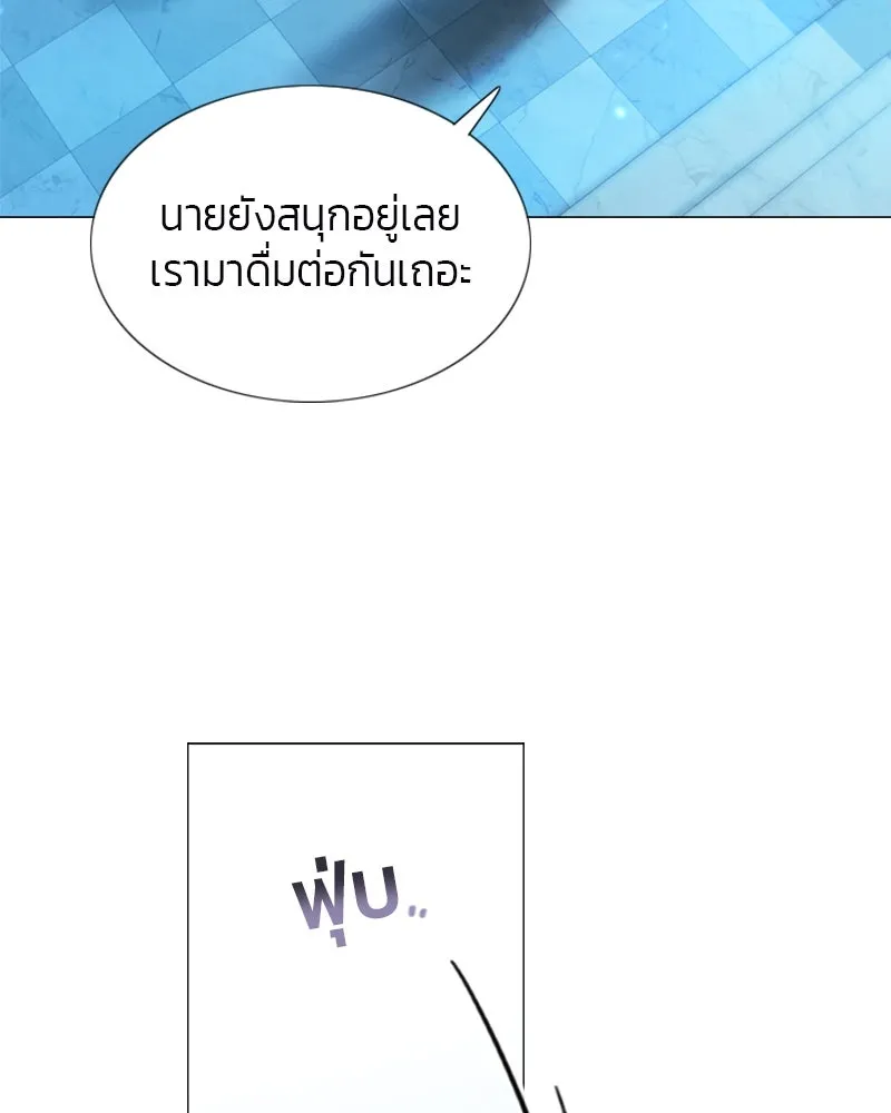 เซเรน่า ตอนที่ prologue รูปที่ 10