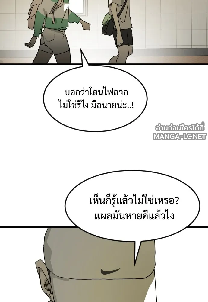 Manga-lc-com อ่านมังงะ อ่านการ์ตูน ออนไลน์ ฟรี วันดีคืนดี โซลก็ ตอนที่ 1 2 3 4 5 6 7 8 9 10 11 12 13 14 ฟรี ไม่มีโฆษณา Manga-lc - อ่าน มังงะ อ่าน การ์ตูน ออนไลน์ อ่านมังงะ ฟรี