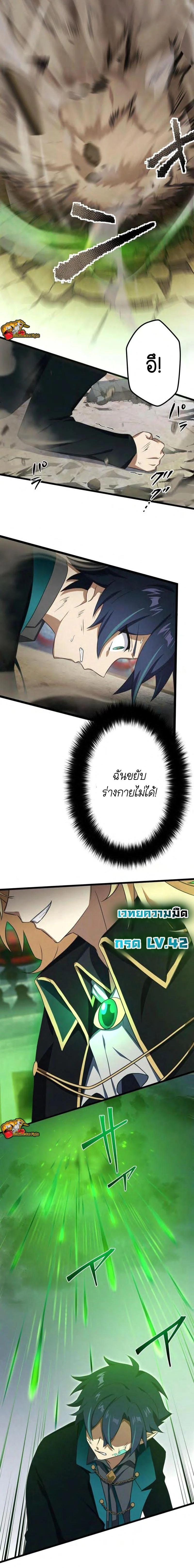 Manga-lc-com อ่านมังงะ อ่านการ์ตูน ออนไลน์ ฟรี I Reincarnated as an SSS-Ranked Goblin ตอนที่ 1 2 3 4 5 6 7 8 9 10 11 12 13 14 ฟรี ไม่มีโฆษณา Manga-lc - อ่าน มังงะ อ่าน การ์ตูน ออนไลน์ อ่านมังงะ ฟรี