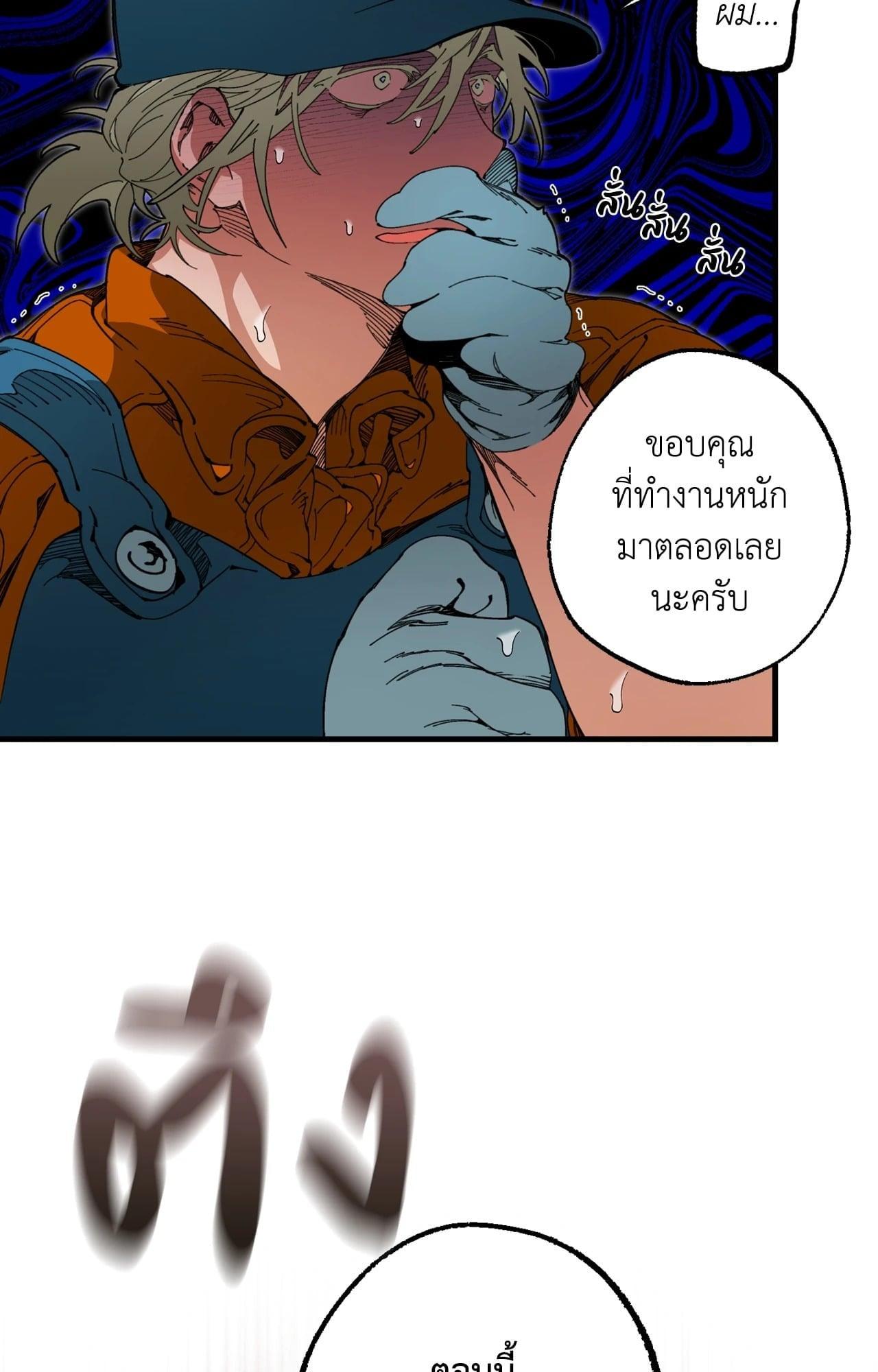 Doujin-Lc- อ่าน โดจิน มังฮวา เกาหลี ญี่ปุ่น จีน แปลไทย Mr.A's Farm ตอนที่ 1 2 3 4 5 6 7 8 9 10 11 12 13 14 ฟรี ไม่มีโฆษณา อ่าน โดจิน Manhwa เกาหลี ญี่ปุ่น จีน เรามีครบ คัดมาให้เน้นๆ โดจิน 18+ รับประกันความฟินโดย  Doujin Lc