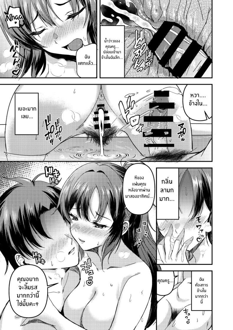 Doujin-Lc- อ่าน โดจิน มังฮวา เกาหลี ญี่ปุ่น จีน แปลไทย อยู่เคียงข้างฉันนะคะ (Wonawo (Blue Archive) ตอนที่ 1 2 3 4 5 6 7 8 9 10 11 12 13 14 ฟรี ไม่มีโฆษณา อ่าน โดจิน Manhwa เกาหลี ญี่ปุ่น จีน เรามีครบ คัดมาให้เน้นๆ โดจิน 18+ รับประกันความฟินโดย  Doujin Lc