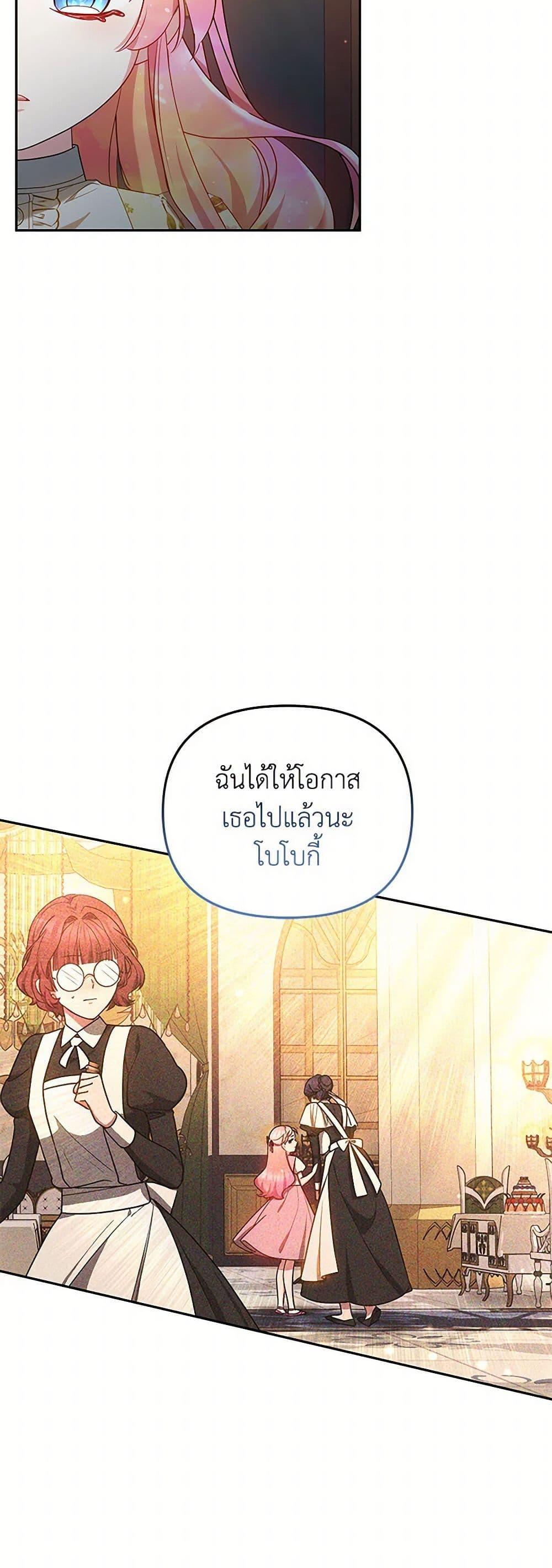 Manga-lc-com อ่านมังงะ อ่านการ์ตูน ออนไลน์ ฟรี Little Dragon Princess Tames the Crazies ตอนที่ 1 2 3 4 5 6 7 8 9 10 11 12 13 14 ฟรี ไม่มีโฆษณา Manga-lc - อ่าน มังงะ อ่าน การ์ตูน ออนไลน์ อ่านมังงะ ฟรี