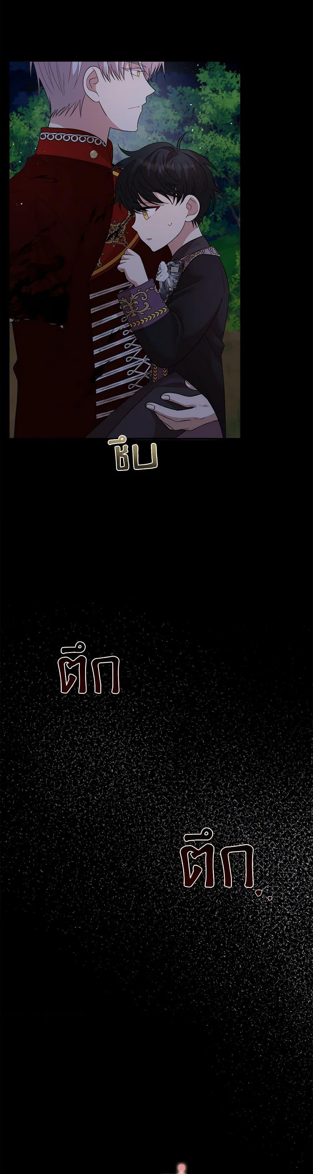 Manga-lc-com อ่านมังงะ อ่านการ์ตูน ออนไลน์ ฟรี Four Dangerous Brothers to My Rescue ตอนที่ 1 2 3 4 5 6 7 8 9 10 11 12 13 14 ฟรี ไม่มีโฆษณา Manga-lc - อ่าน มังงะ อ่าน การ์ตูน ออนไลน์ อ่านมังงะ ฟรี