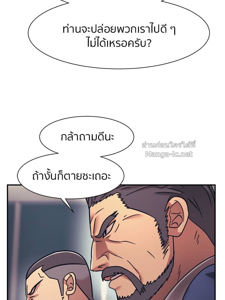 Doujin-Lc- อ่าน โดจิน มังฮวา เกาหลี ญี่ปุ่น จีน แปลไทย โคตรแกร่ง ตอนที่ 1 2 3 4 5 6 7 8 9 10 11 12 13 14 ฟรี ไม่มีโฆษณา อ่าน โดจิน Manhwa เกาหลี ญี่ปุ่น จีน เรามีครบ คัดมาให้เน้นๆ โดจิน 18+ รับประกันความฟินโดย Doujin Lc