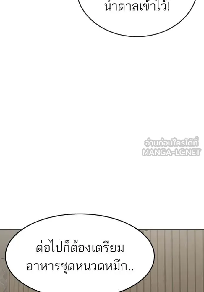 reality ตอนที่ 168 รูปที่ 15