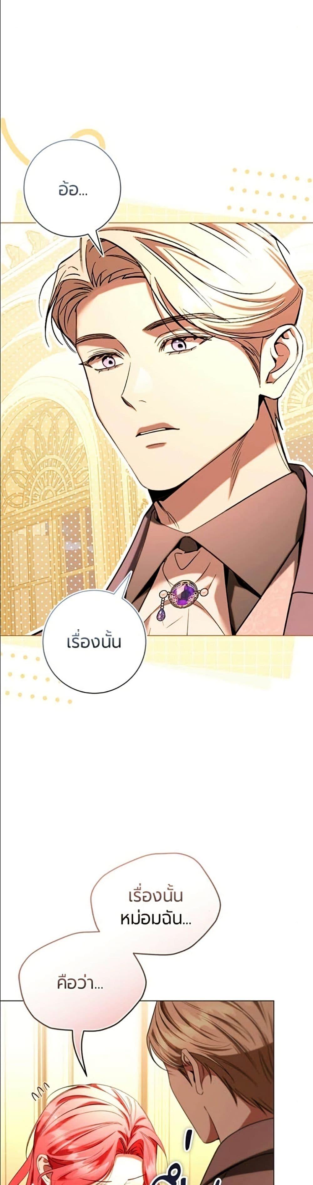 Manga-lc-com อ่านมังงะ อ่านการ์ตูน ออนไลน์ ฟรี To the Perfect Duke ตอนที่ 1 2 3 4 5 6 7 8 9 10 11 12 13 14 ฟรี ไม่มีโฆษณา Manga-lc - อ่าน มังงะ อ่าน การ์ตูน ออนไลน์ อ่านมังงะ ฟรี