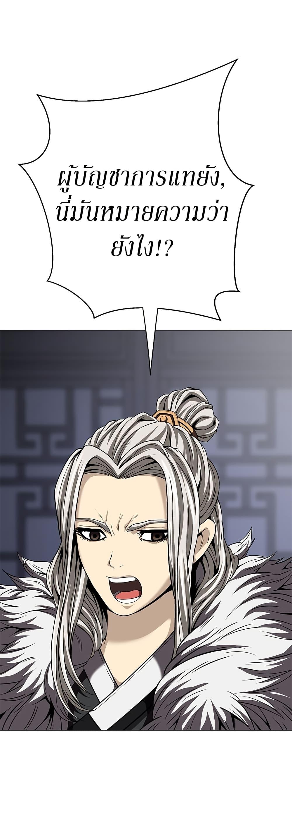 Manga-lc-com อ่านมังงะ อ่านการ์ตูน ออนไลน์ ฟรี Invincible Territory ตอนที่ 1 2 3 4 5 6 7 8 9 10 11 12 13 14 ฟรี ไม่มีโฆษณา Manga-lc - อ่าน มังงะ อ่าน การ์ตูน ออนไลน์ อ่านมังงะ ฟรี