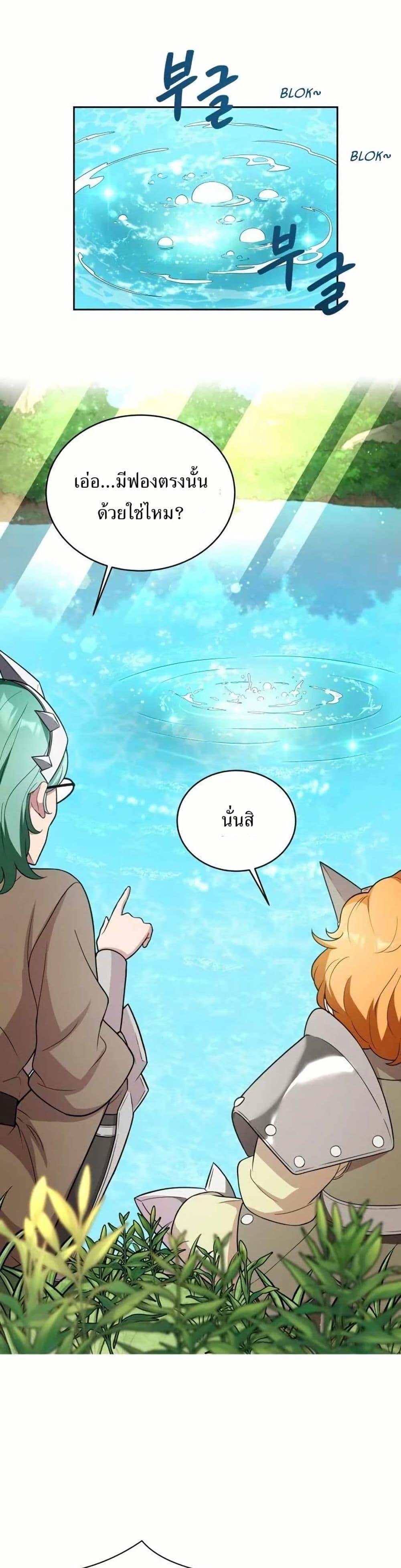 Manga-lc-com อ่านมังงะ อ่านการ์ตูน ออนไลน์ ฟรี The Female Lead Acquires Cheat Skills ตอนที่ 1 2 3 4 5 6 7 8 9 10 11 12 13 14 ฟรี ไม่มีโฆษณา Manga-lc - อ่าน มังงะ อ่าน การ์ตูน ออนไลน์ อ่านมังงะ ฟรี