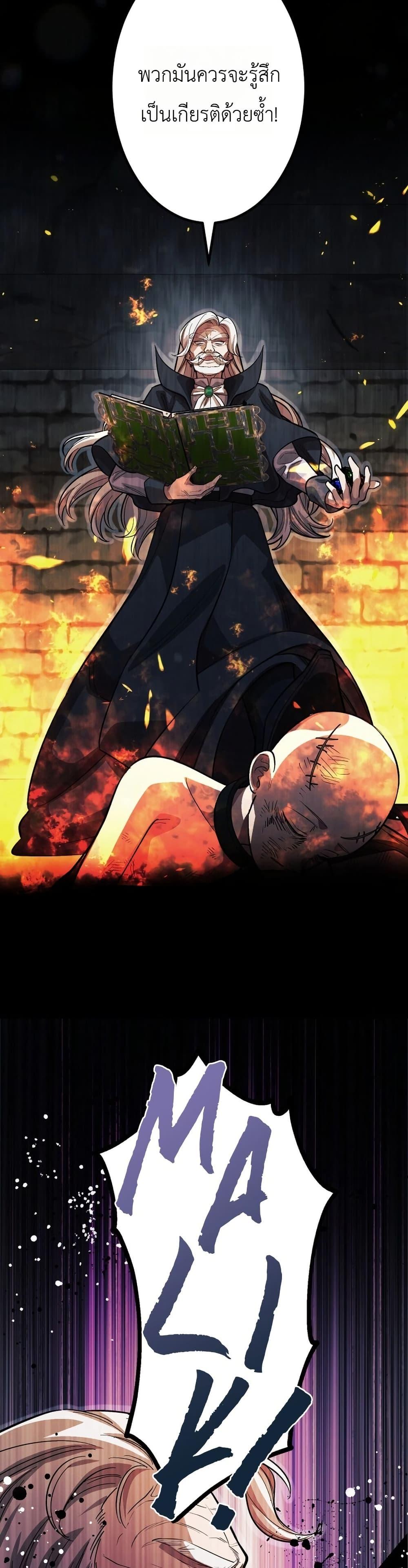 Manga-lc-com อ่านมังงะ อ่านการ์ตูน ออนไลน์ ฟรี The Divine-Eyed Grimoire Mage Jewel Saga ตอนที่ 1 2 3 4 5 6 7 8 9 10 11 12 13 14 ฟรี ไม่มีโฆษณา Manga-lc - อ่าน มังงะ อ่าน การ์ตูน ออนไลน์ อ่านมังงะ ฟรี