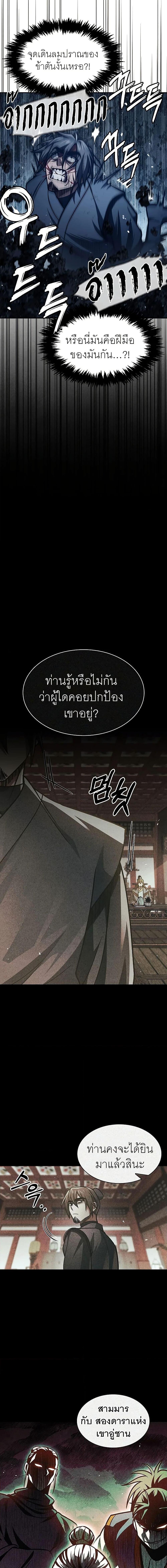 Manga-lc-com อ่านมังงะ อ่านการ์ตูน ออนไลน์ ฟรี Heavenly Grand Archive’s Young Master ตอนที่ 1 2 3 4 5 6 7 8 9 10 11 12 13 14 ฟรี ไม่มีโฆษณา Manga-lc - อ่าน มังงะ อ่าน การ์ตูน ออนไลน์ อ่านมังงะ ฟรี