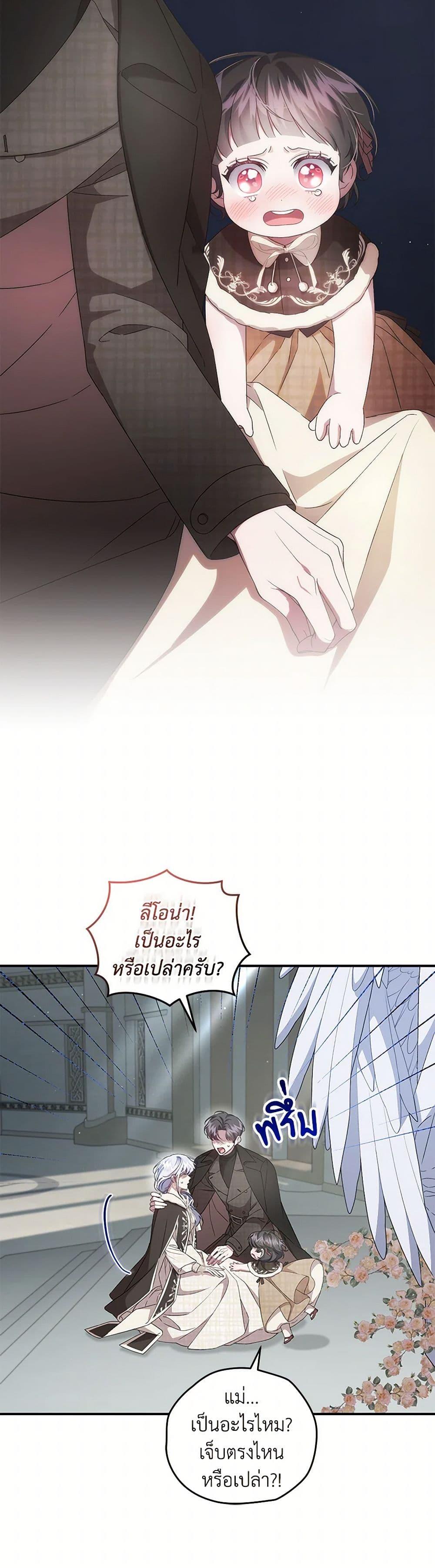 Manga-lc-com อ่านมังงะ อ่านการ์ตูน ออนไลน์ ฟรี I Became the Stepmother of an Irrevocable Dark Family ตอนที่ 1 2 3 4 5 6 7 8 9 10 11 12 13 14 ฟรี ไม่มีโฆษณา Manga-lc - อ่าน มังงะ อ่าน การ์ตูน ออนไลน์ อ่านมังงะ ฟรี