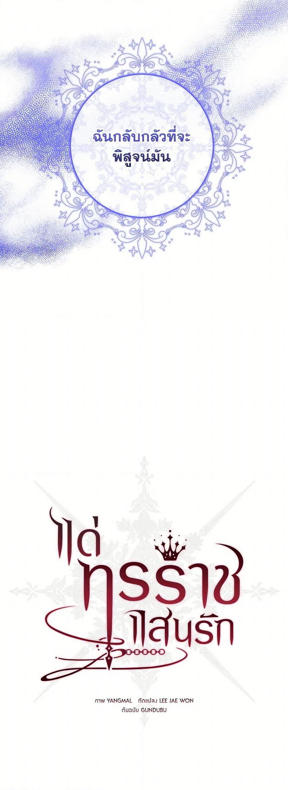 Manga-lc-com อ่านมังงะ อ่านการ์ตูน ออนไลน์ ฟรี My Dear Tyrant ตอนที่ 1 2 3 4 5 6 7 8 9 10 11 12 13 14 ฟรี ไม่มีโฆษณา Manga-lc - อ่าน มังงะ อ่าน การ์ตูน ออนไลน์ อ่านมังงะ ฟรี