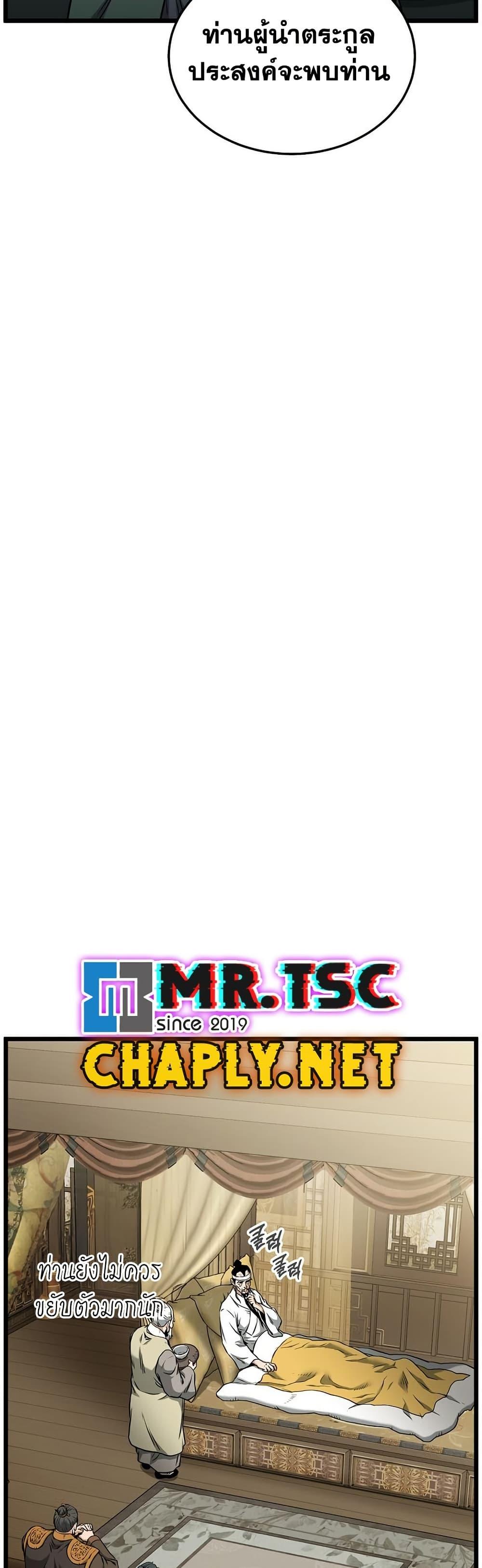 Manga-lc-com อ่านมังงะ อ่านการ์ตูน ออนไลน์ ฟรี Murim Login ตอนที่ 1 2 3 4 5 6 7 8 9 10 11 12 13 14 ฟรี ไม่มีโฆษณา Manga-lc - อ่าน มังงะ อ่าน การ์ตูน ออนไลน์ อ่านมังงะ ฟรี