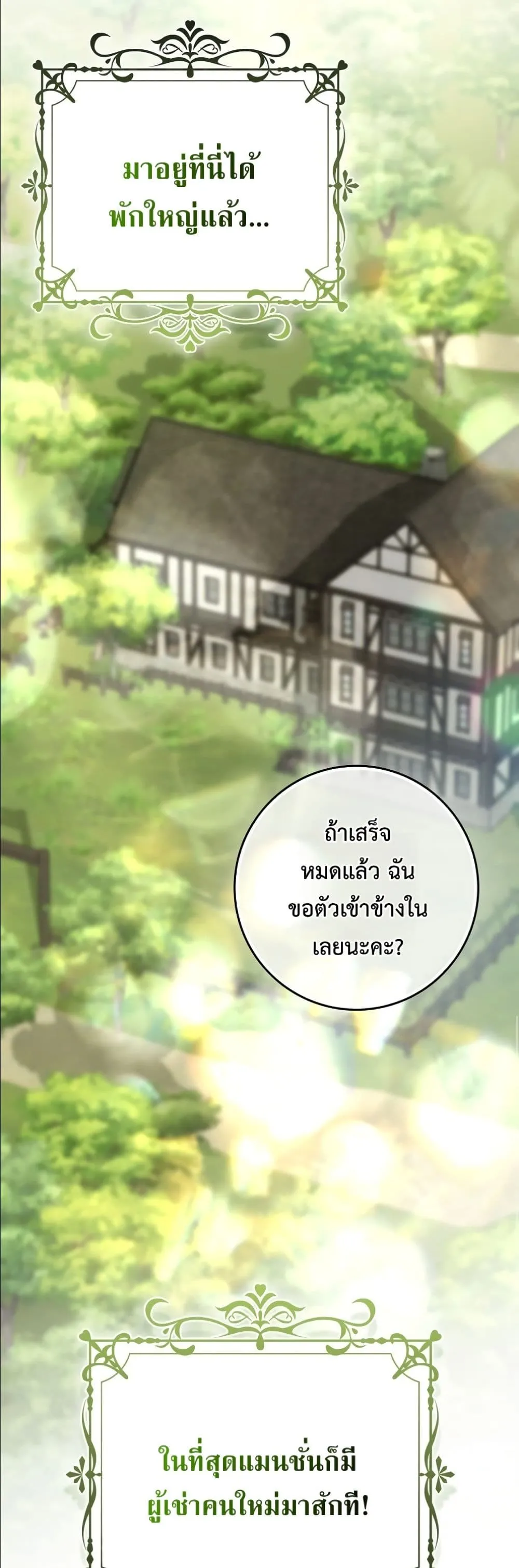 Manga-lc-com อ่านมังงะ อ่านการ์ตูน ออนไลน์ ฟรี Wasn’t I the Female Lead of a Regret Novel ตอนที่ 1 2 3 4 5 6 7 8 9 10 11 12 13 14 ฟรี ไม่มีโฆษณา Manga-lc - อ่าน มังงะ อ่าน การ์ตูน ออนไลน์ อ่านมังงะ ฟรี