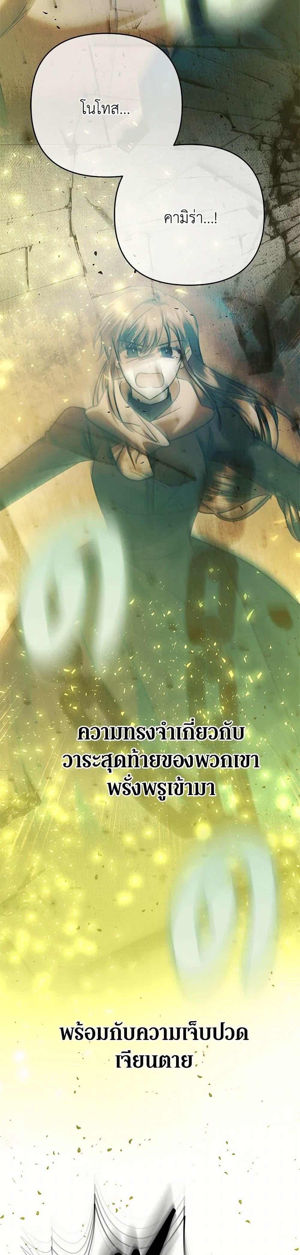 Manga-lc-com อ่านมังงะ อ่านการ์ตูน ออนไลน์ ฟรี In This Life, I Will Survive Until the End ตอนที่ 1 2 3 4 5 6 7 8 9 10 11 12 13 14 ฟรี ไม่มีโฆษณา Manga-lc - อ่าน มังงะ อ่าน การ์ตูน ออนไลน์ อ่านมังงะ ฟรี