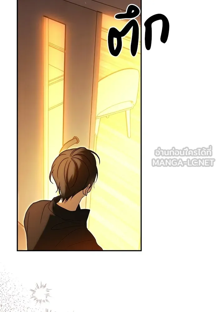 ย้อนเวลามาเป็นมักเน่ ตอนที่ 77 รูปที่ 54