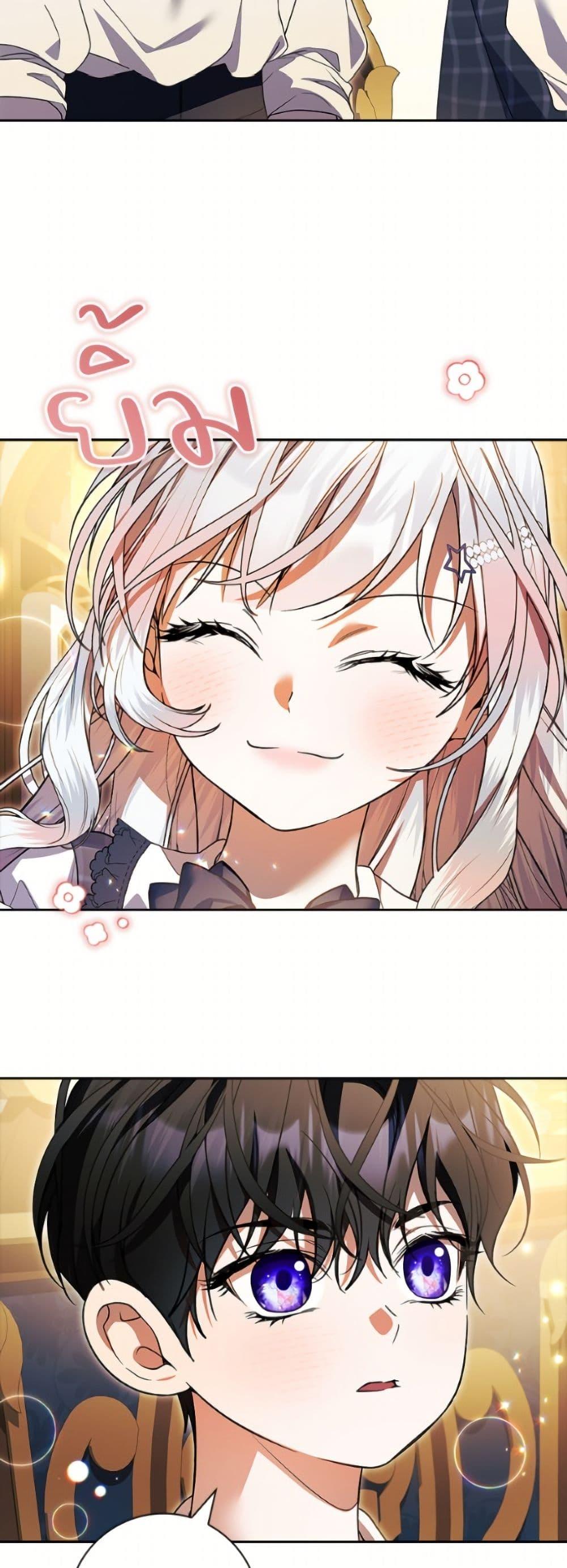 Manga-lc-com อ่านมังงะ อ่านการ์ตูน ออนไลน์ ฟรี I Adopted A Villainous Dad ตอนที่ 1 2 3 4 5 6 7 8 9 10 11 12 13 14 ฟรี ไม่มีโฆษณา Manga-lc - อ่าน มังงะ อ่าน การ์ตูน ออนไลน์ อ่านมังงะ ฟรี