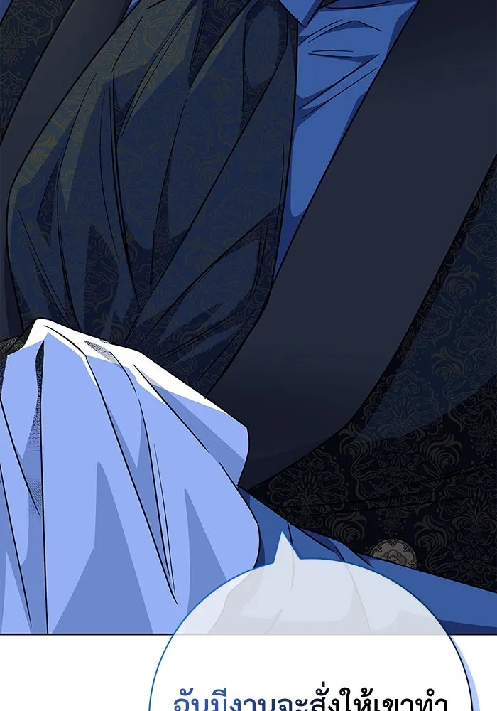 ฉันกลายเป็นแม่พระเอกนิยายจอมเสเพล ตอนที่ 33 รูปที่ 121