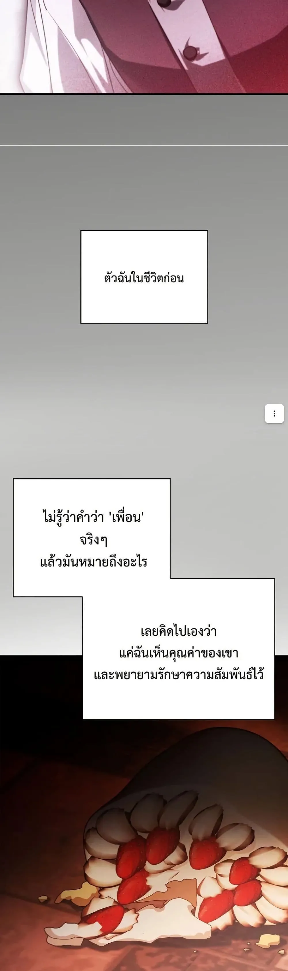 Manga-lc-com อ่านมังงะ อ่านการ์ตูน ออนไลน์ ฟรี My Husband Was Clearly a Paladin ตอนที่ 1 2 3 4 5 6 7 8 9 10 11 12 13 14 ฟรี ไม่มีโฆษณา Manga-lc - อ่าน มังงะ อ่าน การ์ตูน ออนไลน์ อ่านมังงะ ฟรี