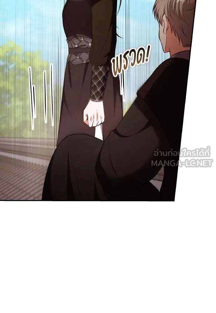 ข้าเนี่ยนะเป็นพระสนม ตอนที่ 133 ด้วยกันหรือแยกกัน รูปที่ 33