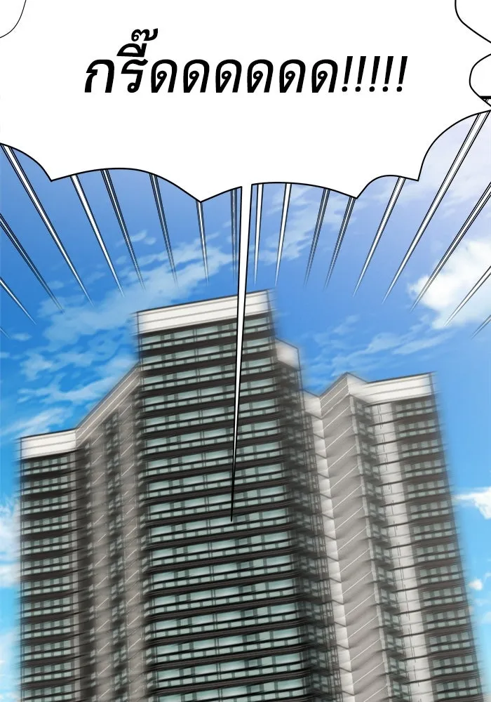 วายร้ายก็อยากมีรัก ตอนที่ 21 รูปที่ 35