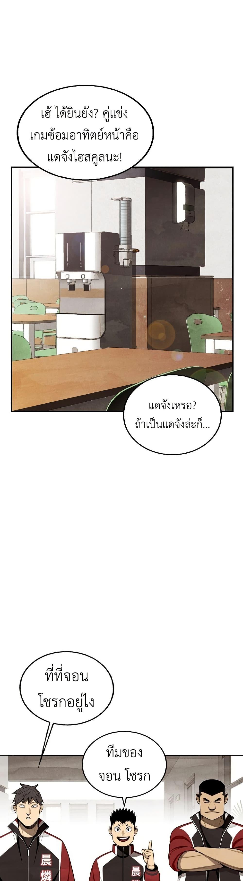Manga-lc-com อ่านมังงะ อ่านการ์ตูน ออนไลน์ ฟรี Not Over ตอนที่ 1 2 3 4 5 6 7 8 9 10 11 12 13 14 ฟรี ไม่มีโฆษณา Manga-lc - อ่าน มังงะ อ่าน การ์ตูน ออนไลน์ อ่านมังงะ ฟรี