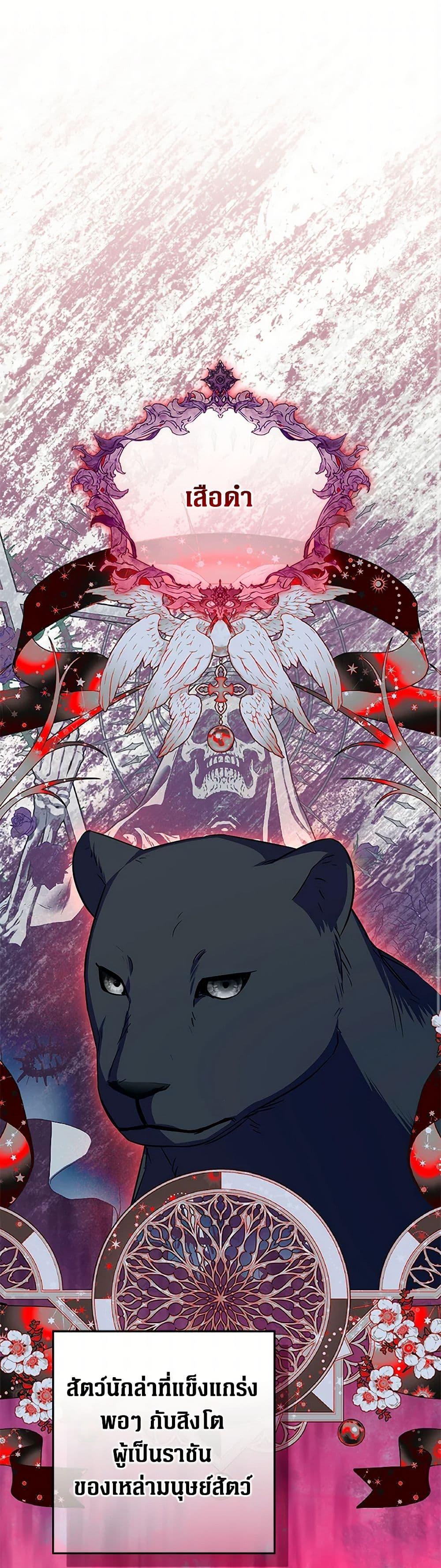 Manga-lc-com อ่านมังงะ อ่านการ์ตูน ออนไลน์ ฟรี Lady Blue Bird of the White Lion Family ตอนที่ 1 2 3 4 5 6 7 8 9 10 11 12 13 14 ฟรี ไม่มีโฆษณา Manga-lc - อ่าน มังงะ อ่าน การ์ตูน ออนไลน์ อ่านมังงะ ฟรี