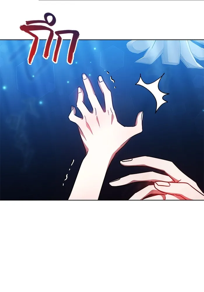 เหตุผลที่ฉันนอกใจ ตอนที่ 33 รูปที่ 79