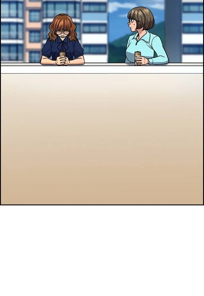 การศึกษาที่แท้จริง ตอนที่ 166 รูปที่ 71