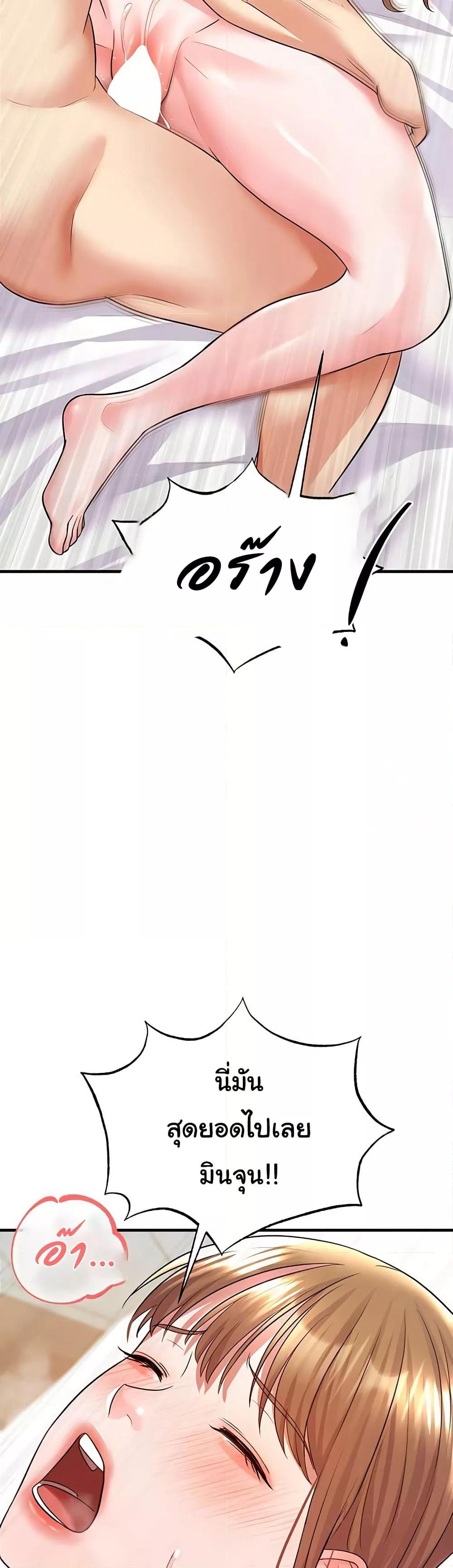 Doujin-Lc- อ่าน โดจิน มังฮวา เกาหลี ญี่ปุ่น จีน แปลไทย The Hottie’s Good at Football ตอนที่ 1 2 3 4 5 6 7 8 9 10 11 12 13 14 ฟรี ไม่มีโฆษณา อ่าน โดจิน Manhwa เกาหลี ญี่ปุ่น จีน เรามีครบ คัดมาให้เน้นๆ โดจิน 18+ รับประกันความฟินโดย  Doujin Lc