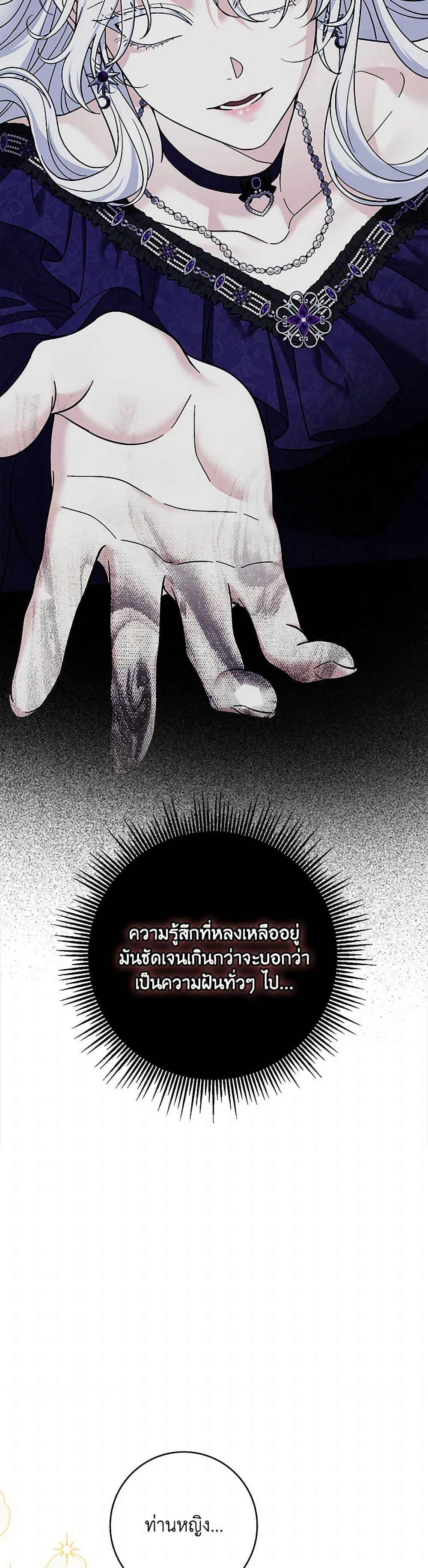 Manga-lc-com อ่านมังงะ อ่านการ์ตูน ออนไลน์ ฟรี My Dark Fiancé Is Interfering With My Flowery Path ตอนที่ 1 2 3 4 5 6 7 8 9 10 11 12 13 14 ฟรี ไม่มีโฆษณา Manga-lc - อ่าน มังงะ อ่าน การ์ตูน ออนไลน์ อ่านมังงะ ฟรี