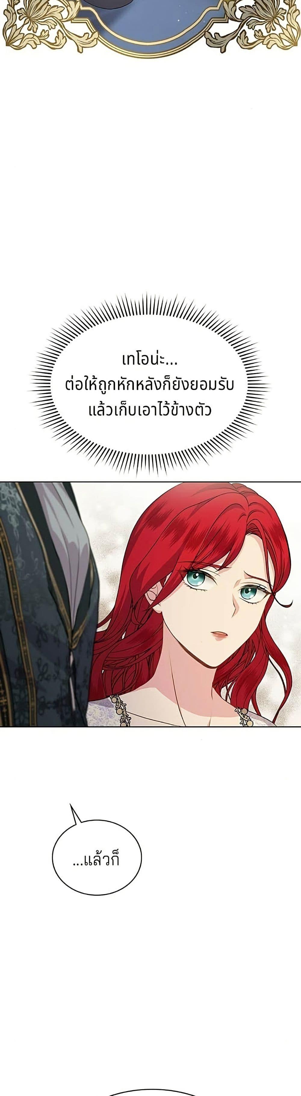 Manga-lc-com อ่านมังงะ อ่านการ์ตูน ออนไลน์ ฟรี His Recovery Magic Worked Too Well! ตอนที่ 1 2 3 4 5 6 7 8 9 10 11 12 13 14 ฟรี ไม่มีโฆษณา Manga-lc - อ่าน มังงะ อ่าน การ์ตูน ออนไลน์ อ่านมังงะ ฟรี