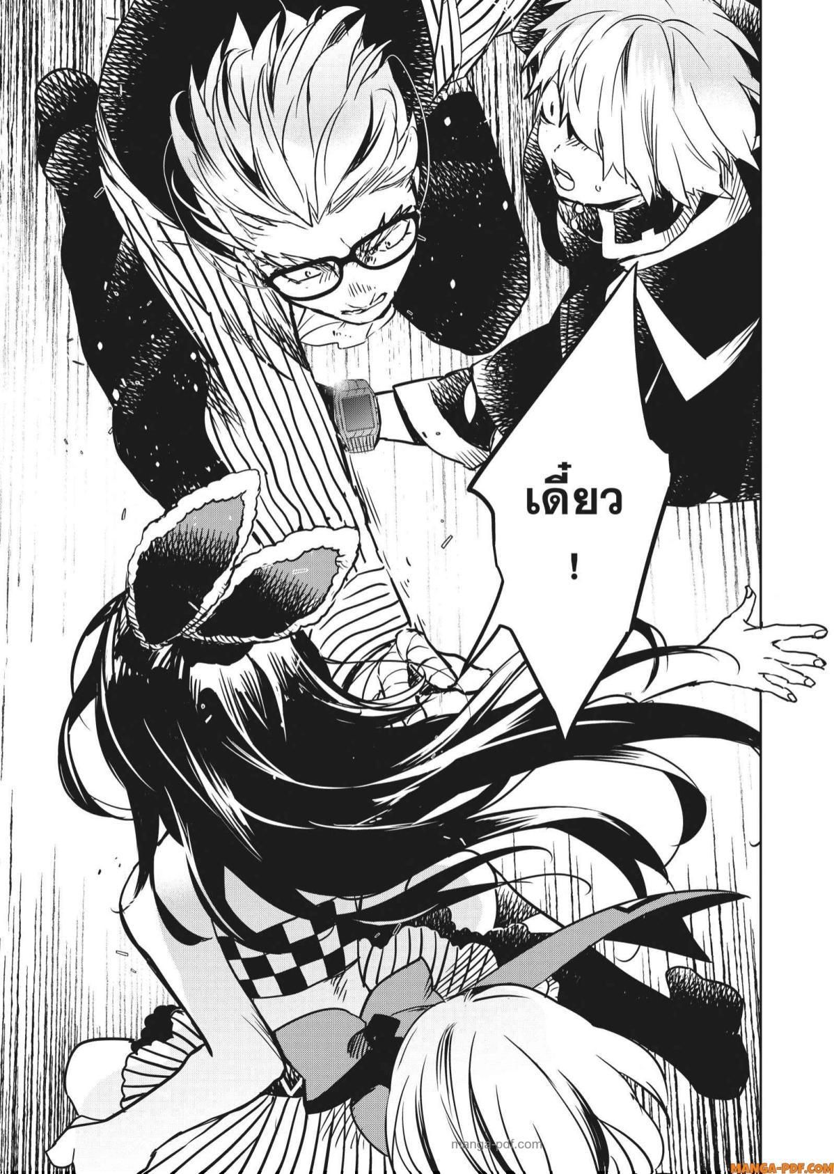 Manga-lc-com อ่านมังงะ อ่านการ์ตูน ออนไลน์ ฟรี Yoake Mae ni Shinu ตอนที่ 1 2 3 4 5 6 7 8 9 10 11 12 13 14 ฟรี ไม่มีโฆษณา Manga-lc - อ่าน มังงะ อ่าน การ์ตูน ออนไลน์ อ่านมังงะ ฟรี